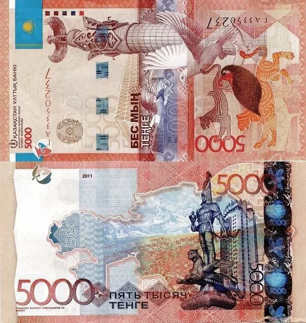 5000 тг в рублях. Тенге Казахстан банкноты. 5000 Тенге купюра. Казахстан деньги 5000 тенге. 5000 Казахских тенге.
