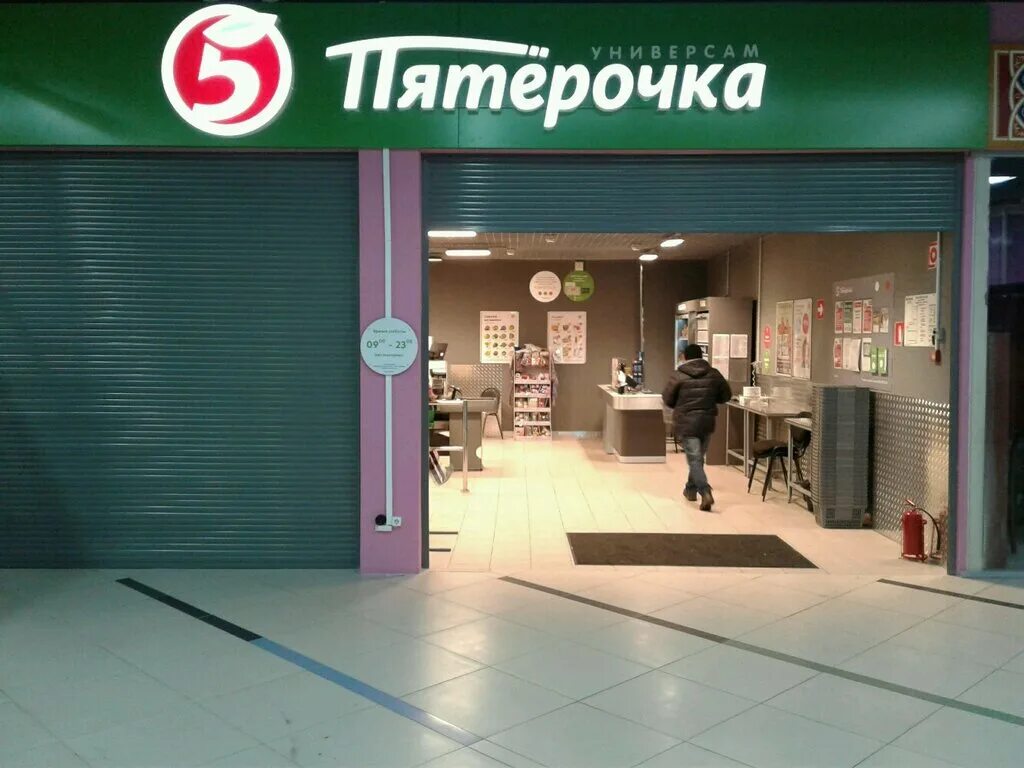 Учительская 12 нижний тагил пятерочка. Дзержинского 47 нижний тагил. Улица энтузиастов нижний тагил. Перекресток нижний тагил садовая 81. Энтузиастов 14 нижний тагил.