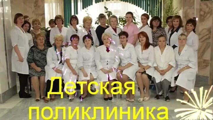 Поликлиника югорск. Городская больница югорск. Больница города югорска. Похвистневская црб. Югорская городская больница хмао.