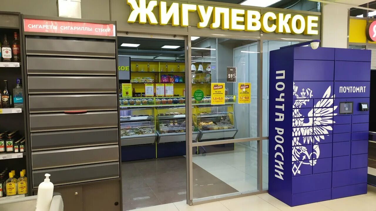 Центральный автовокзал самара на карте. Самара. Самарские адреса. Самарские адреса. Самарские адреса.