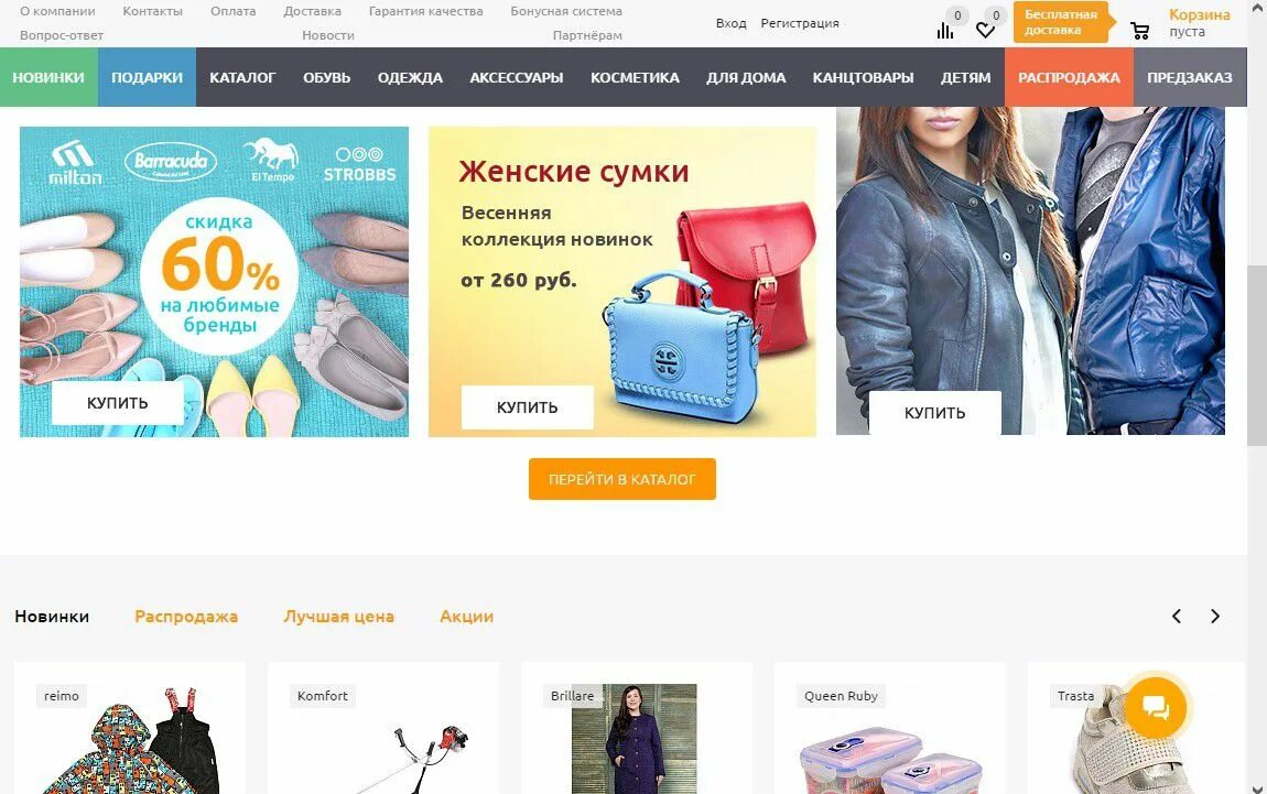 Как найти поставщика одежды для продажи. Сайты оптовых поставщиков. Найти поставщика по фото товара. Выгодно ли открывать интернет магазин. Поиск поставщиков.