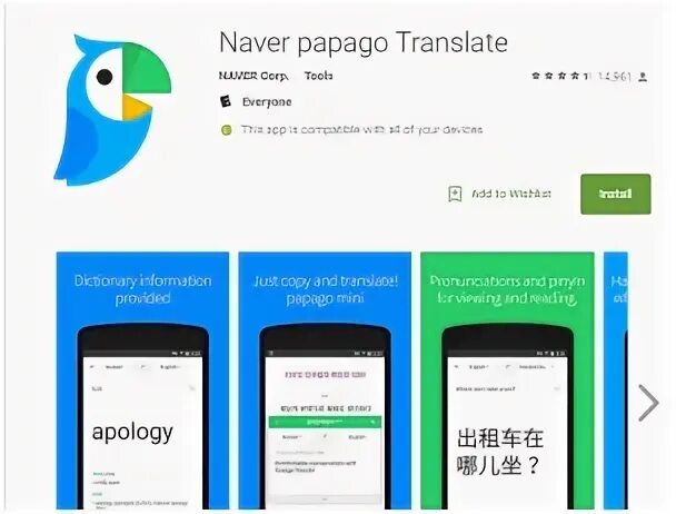 Translate 81