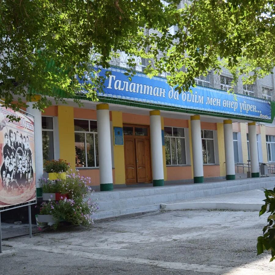 Мектеп баннер. 6 гимназия семей. Гамидова, 10б фото. Гимназия 37. 37 гимназия семей.