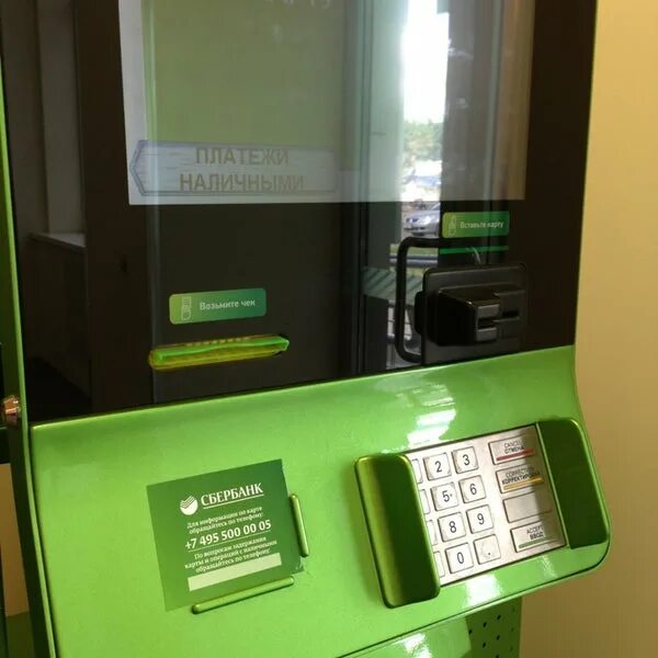 Телефоны центрального сбербанка. Головной офис сбербанка в москве. Сбербанк новосибирск. Сбербанк малая садовая ул. Главный банк сбербанка в москве.