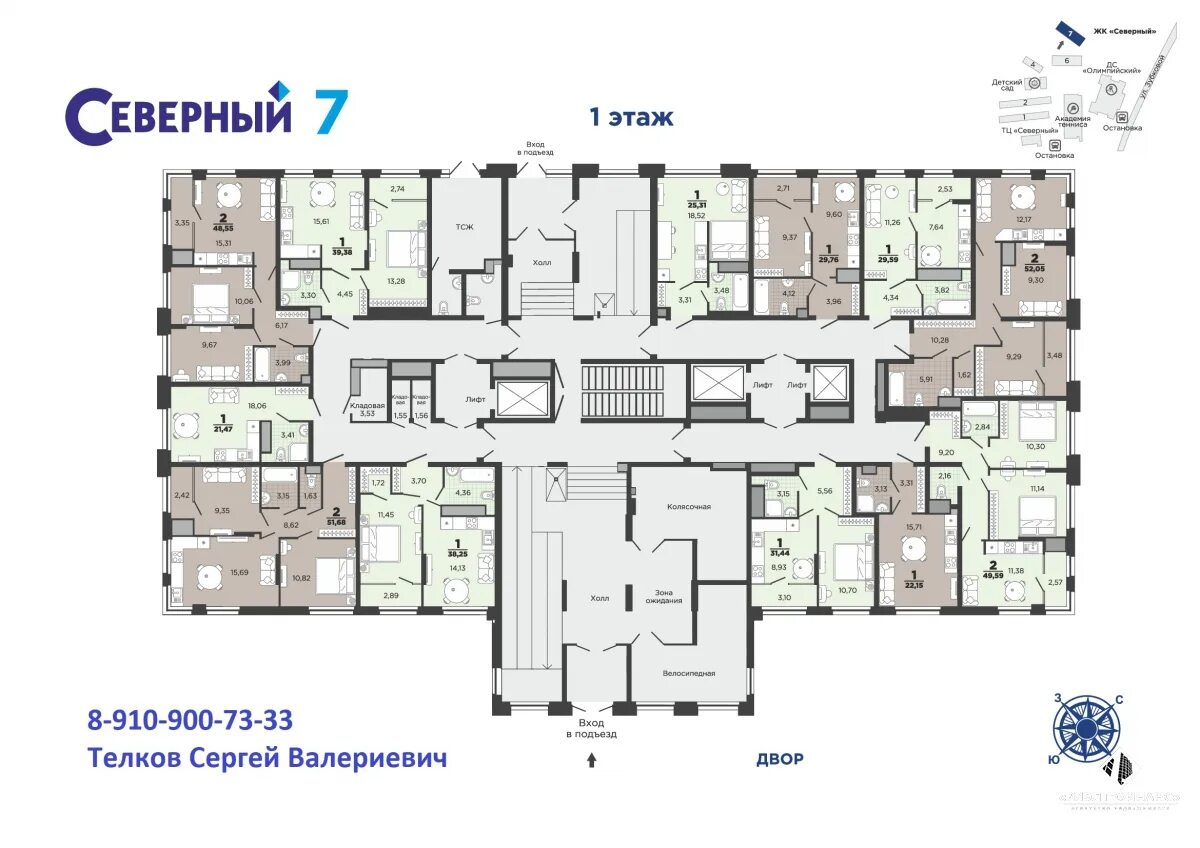 Жк северный 7. Жк северный рязань планировка. Жк северный 7. Жк олимпийский городок рязань. Цдс который был в челябинске.