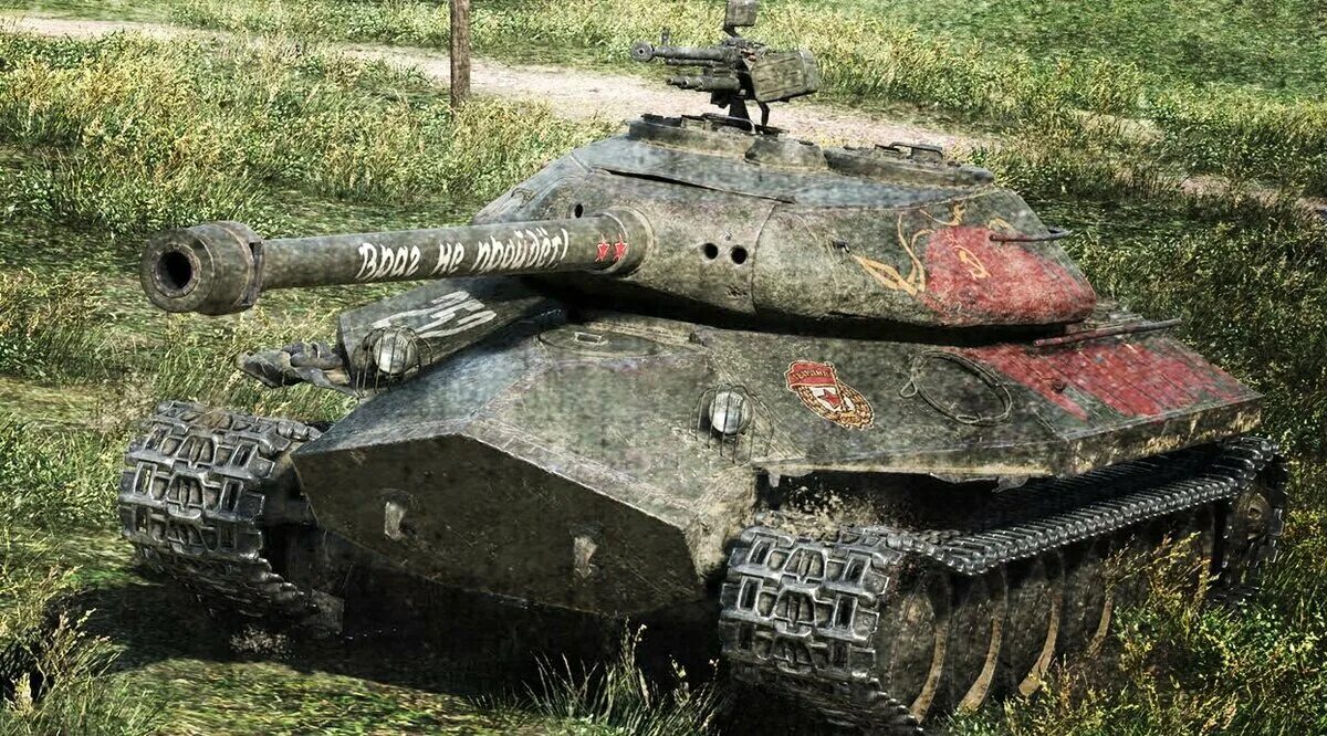 Зы ис. 252у танк. ИС-6 (объект 252). Защитник танк в World of Tanks. Об 252у защитник.