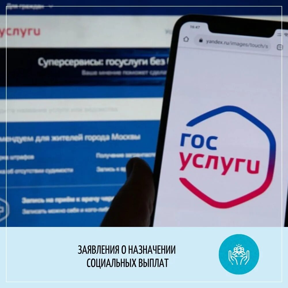 Госуслуги проще чем кажется. Госуслуги отмена скидки. Госуслуги фото. Когда отменят госуслуги. Госуслуги отмена скидки.