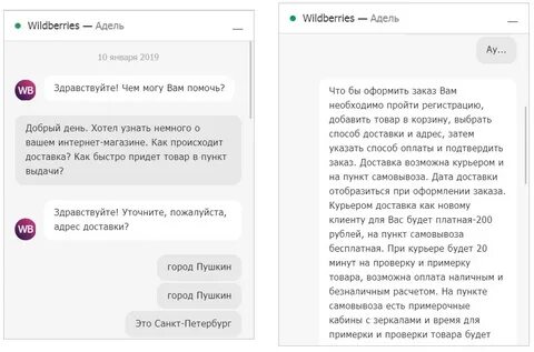 Здравствуйте уточните