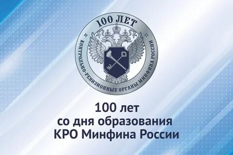 Сто кро