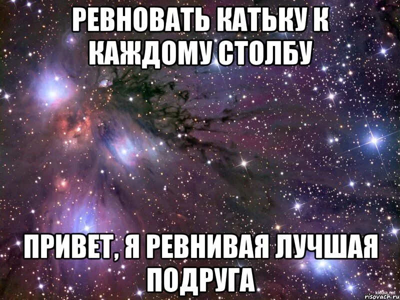 Ревнивая подруга. Подруга ревнует подругу. Ревность подруги к другой подруге. Подруга ревнует к другой подруге. Ревнует к каждой суке