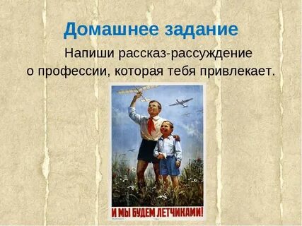 Составить рассказ лучший друг