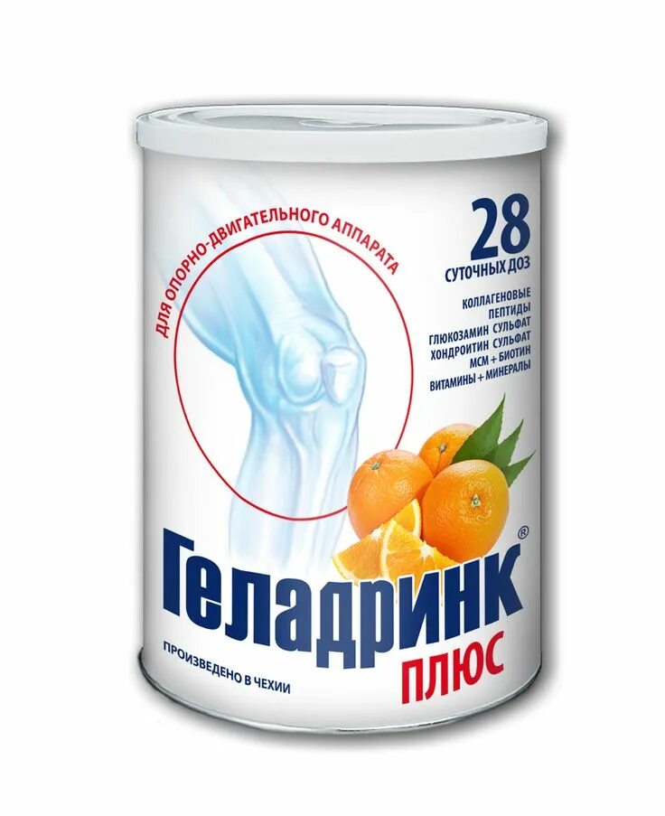Геладринк плюс инструкция по применению. Геладринк форте 420. геладринк форте 420г ананас. геладринк форте порошок. геладринк плюс порошок.