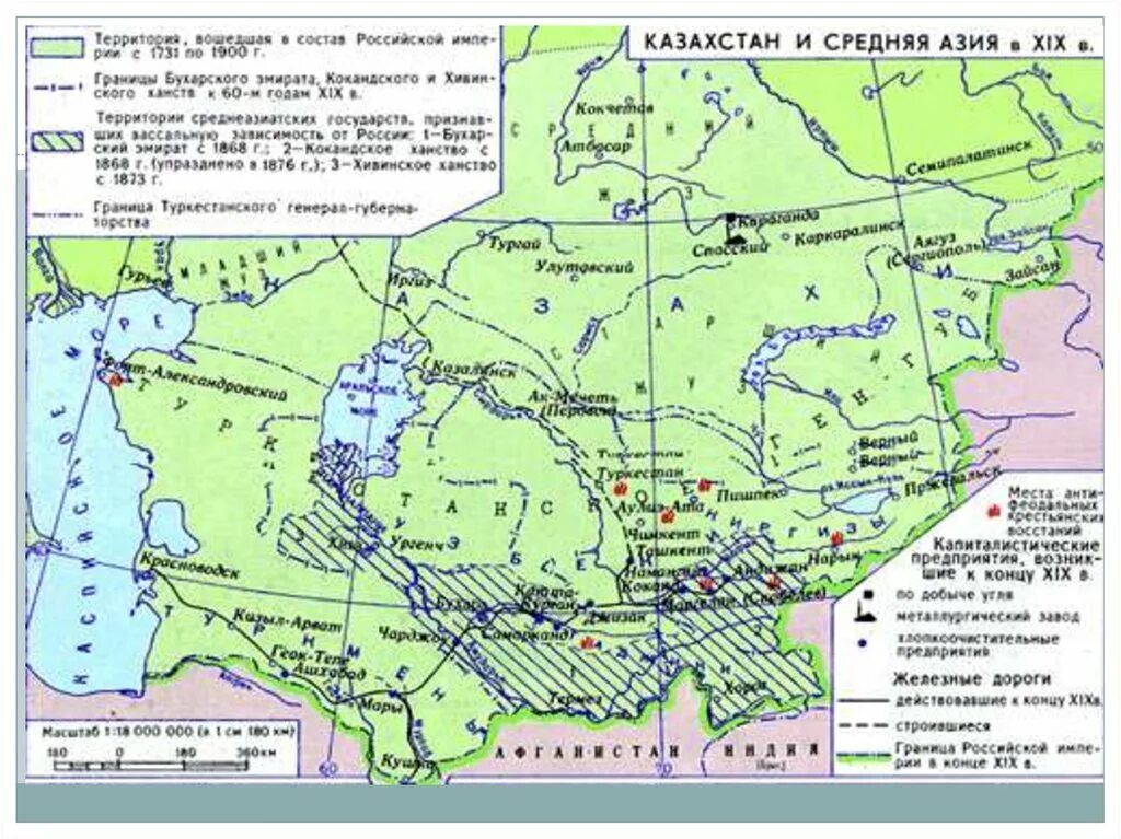 Средняя Азия в середине 19 века карта. Карта присоединения средней Азии к России 19 век. Карта средней Азии во второй половине 19 века. Карта средней Азии при Александре 3. Территории при александре 3