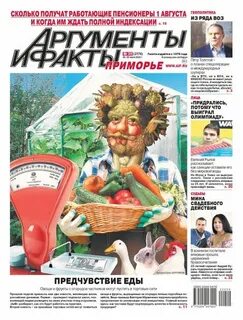 Аиф дзен