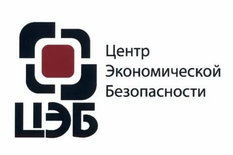 Цэб старый оскол телефон