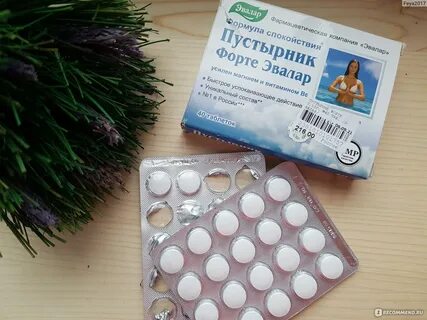 Таблетки от агрессии и раздражительности