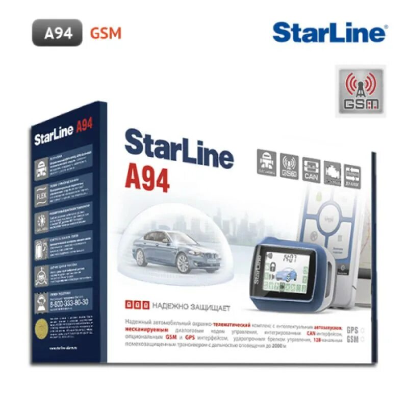 Старлайн gsm цена. STARLINE a94. STARLINE t94. Сигнализация старлайн d94. STARLINE a94 GSM.