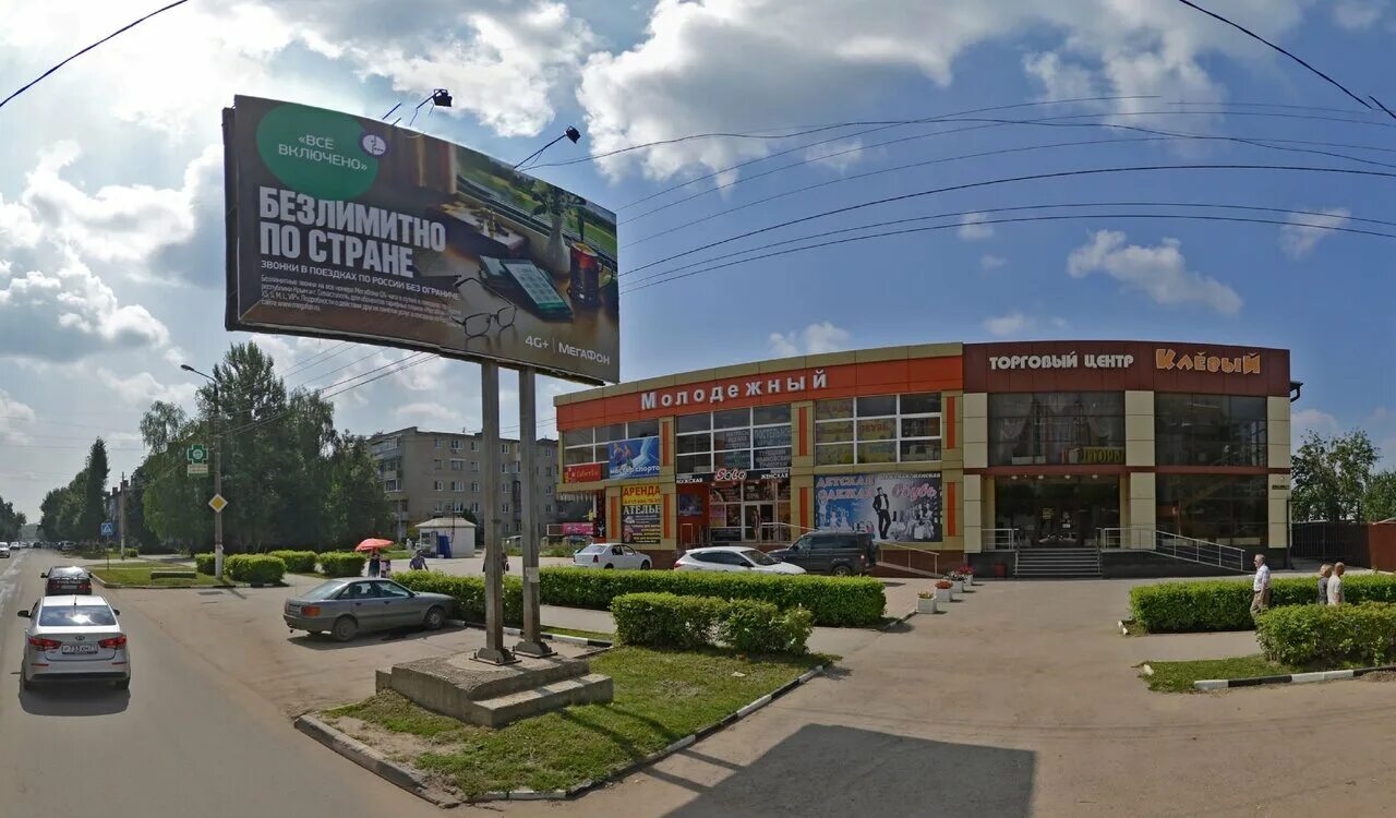 тульская область, щёкино, улица ленина, 17. ювелирный щекино. ювелирный щекино. ювелирный щекино. ювелирный щекино.