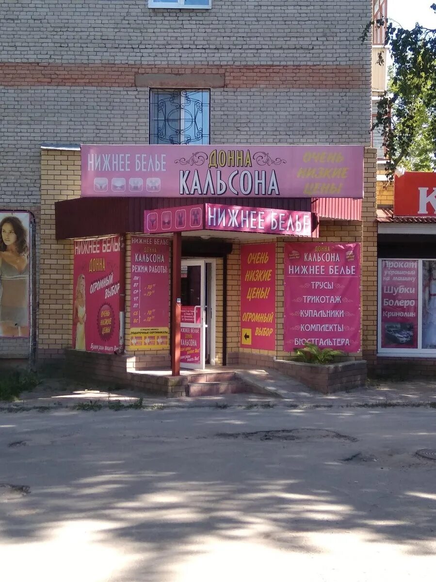 дзержинск циолковского 92 сдэк. сдэк дзержинск циолковского. сдэк дзержинск циолковского. дзержинск нижегородской области циолковского 92. сдэк дзержинск нижегородская область.