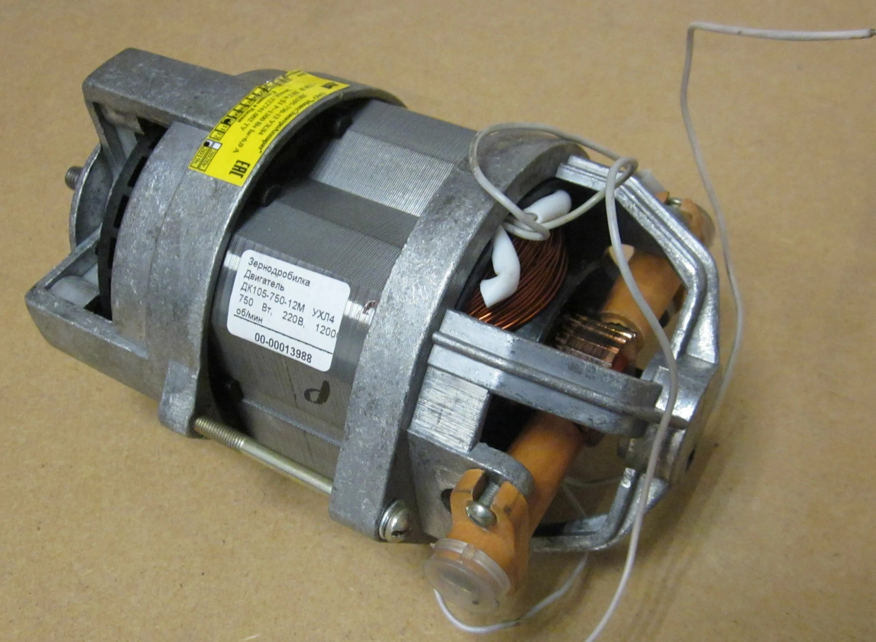 Электродвигатель дк110-750-12в. Двигатель на дробилку. Электродвигатель зернодробилки 2. Электродвигатели коллекторные дк 110. Электродвигатель коллекторный дк110-750-12и7.