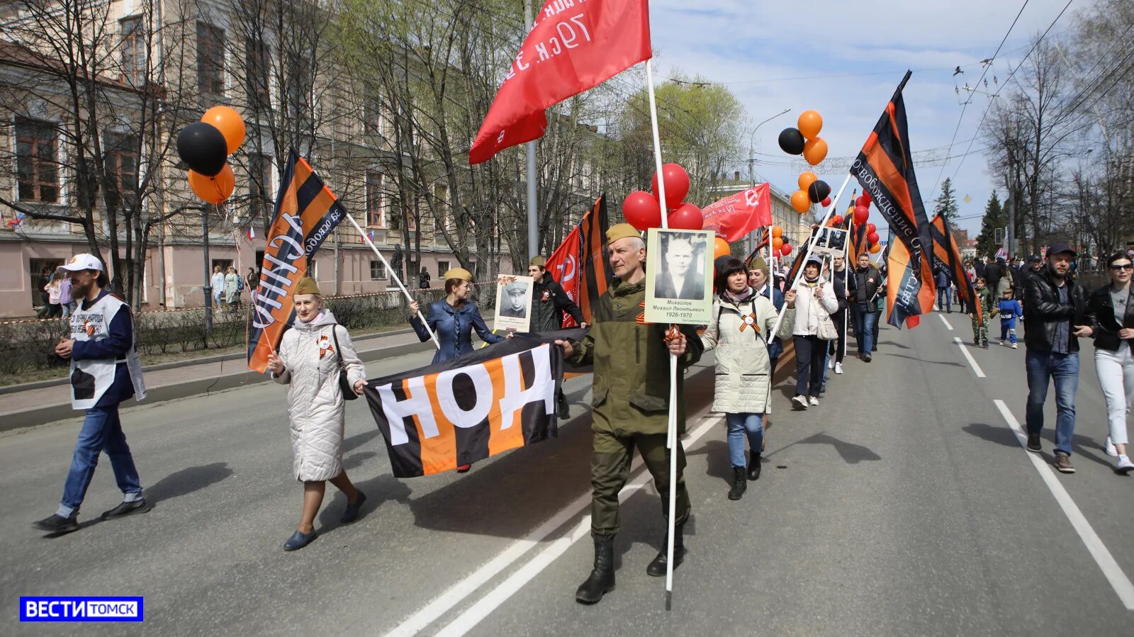 Парад в томске 9 мая 2024. 9 мая томск. вечный огонь томск 9 мая. шествие трансгаз томск на 9 мая. день победы фото томск.