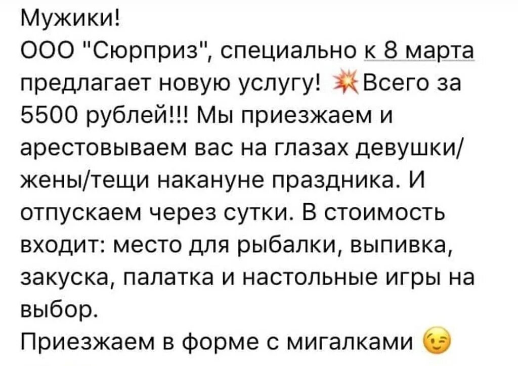 Продавец тюльпанов. Заявление на миграционную карту. Март предлагает. Сочинение на тему весн. Март предлагает.