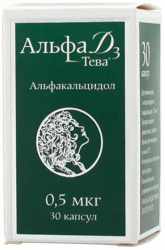 Альфа д 5