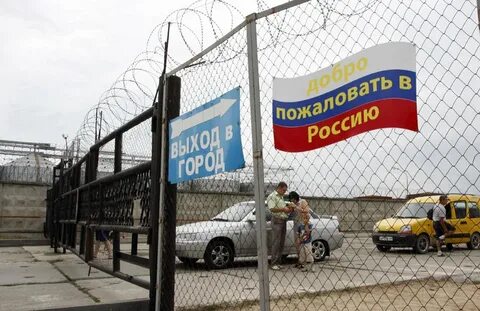 Международный пункт