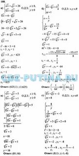 Сборник задач по алгебре 10 класс решебник