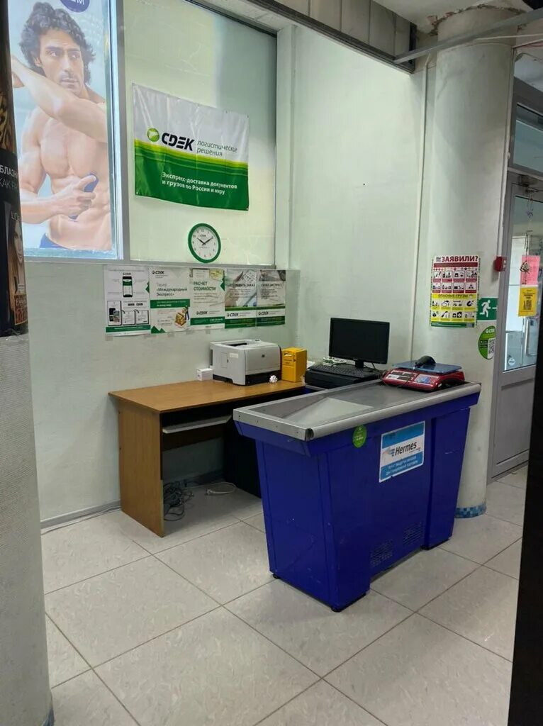 бостон сервис. фит сервис волгоград мясникова 33. проспект героев сталинграда 4. фит сервис волжский. пр дорожников волгоград.