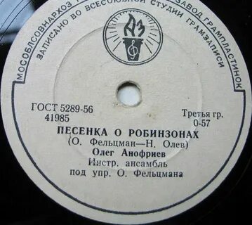 Песня последний желтый лист