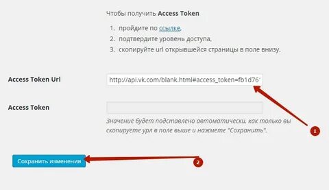 Подтверждающая ссылка