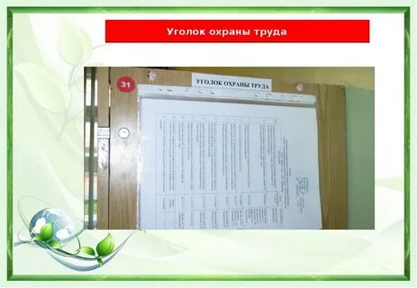 Методкабинет нижний