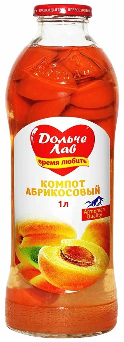 компот лава. персики дольче лав. компот лава. аватарка компота. компот.