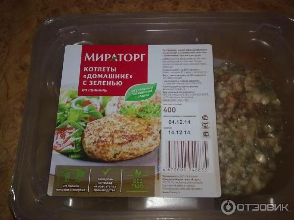 Куриный котлеты отзывы. Котлеты Мираторг. Котлеты домашние Мираторг. Котлеты куриные Мираторг. Котлеты Мираторг по домашнему.