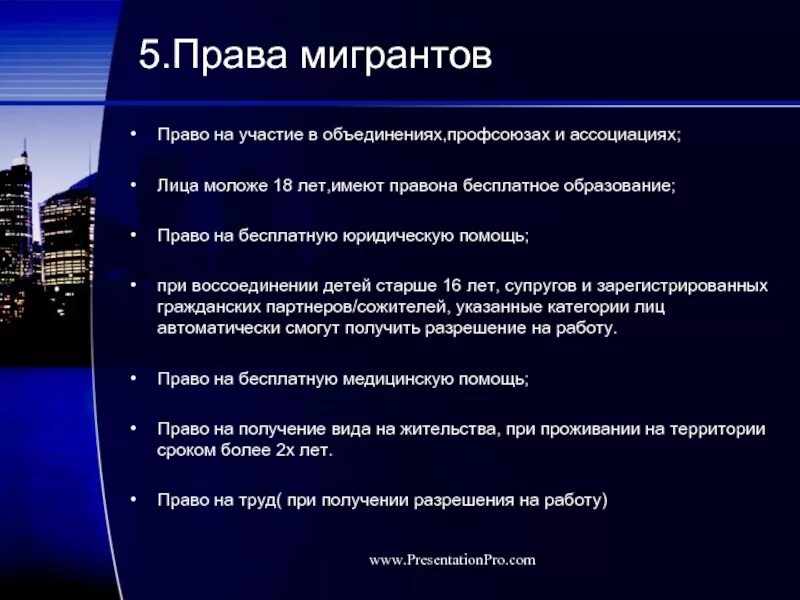 Право мигрантов на образование. Иностранные граждане имеют право. Студенты в вузе. Образование для мигрантов в сербии. Адаптация иностранных студентов.