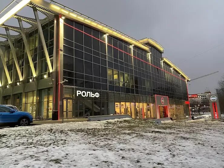Рольф дмитровка дмитровское ш. Рольф дмитровка дмитровское ш