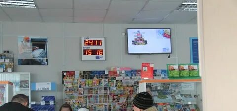 Экраны почта