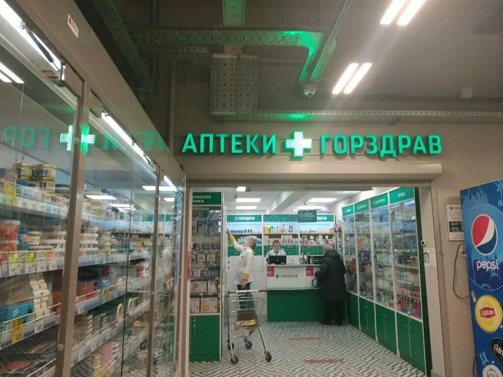 сахарова 29 аптека горздрав. горздрав фотосессия аптеки. аптека на проспекте стачек. горздрав. горздрав аптека санкт-петербург.