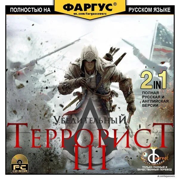 Dark Souls Фаргус. Dark Souls 3 Фаргус. Dark Souls 2 Фаргус. Смешные обложки игр. Полностью на 10 дней