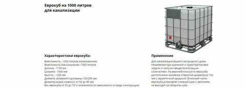30 литров это сколько кубов