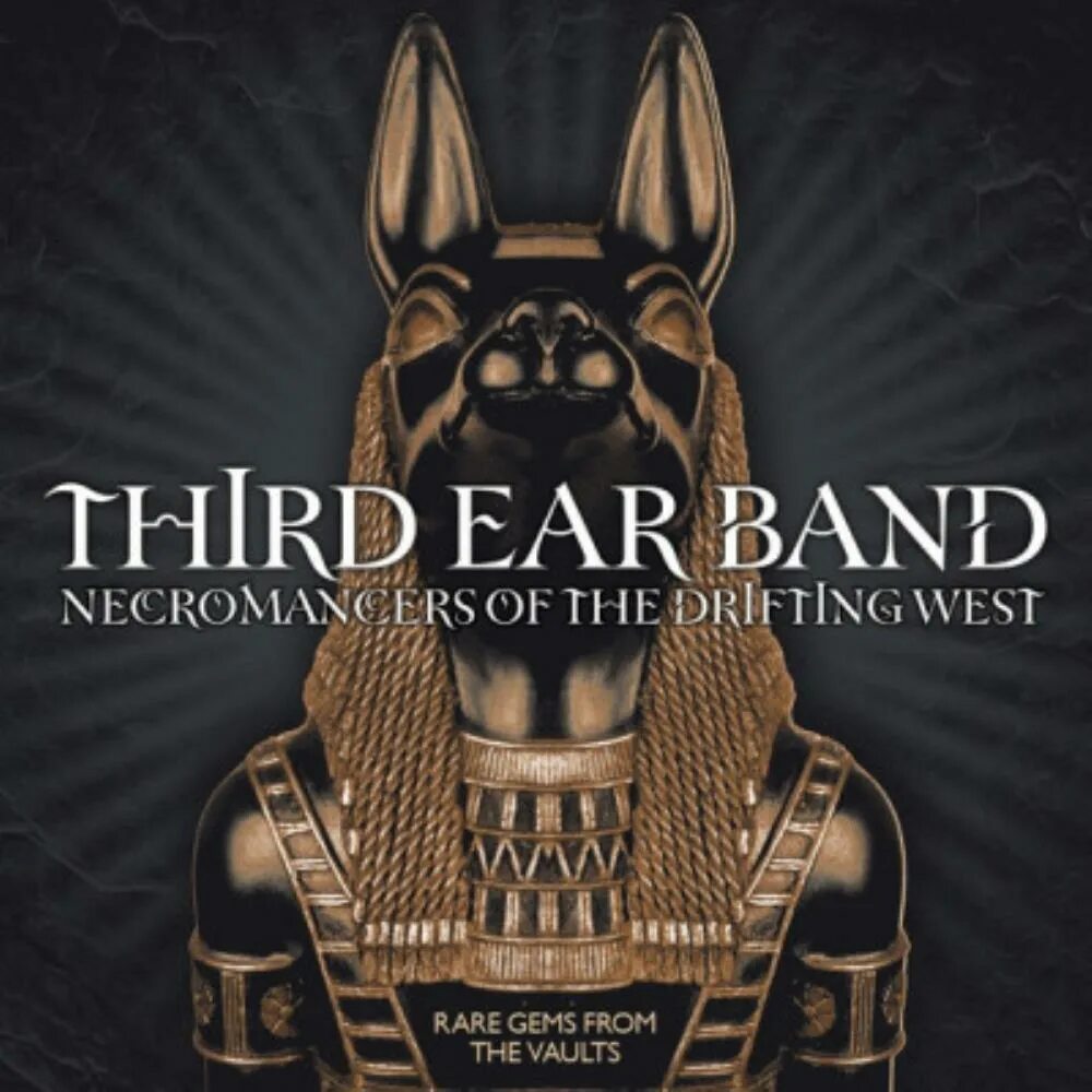 Third ear band - 1972 - the magus. Third ear band 1969 alchemy. "span" && ( исполнитель | группа | музыка | music | band | artist ). Third band. Third ear band(ex/vg+).