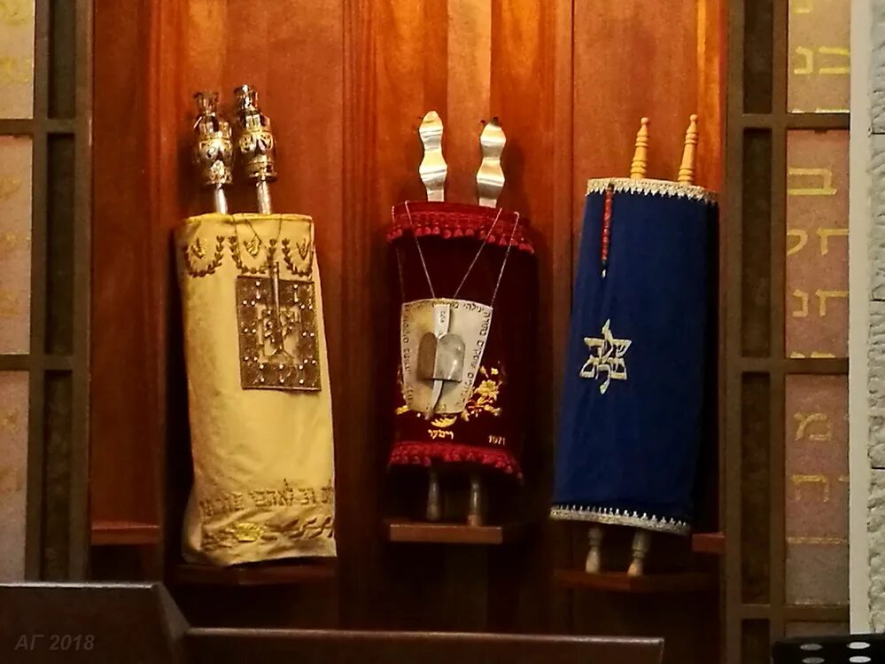 софер иудаизм.