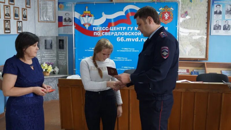 Генерал гу мвд по свердловской области в 2012 году. Мвд заречный свердловская область. Начальник овд заречного. Мвд г заречный пензенской области. Полиция заречный свердловская.