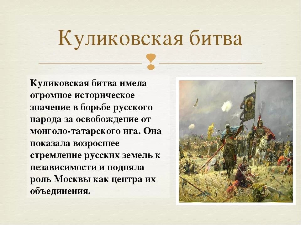 В каком году произошло описанное событие