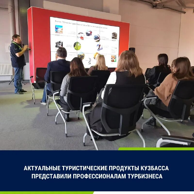 агентство по туризму кузбасса. гау агентство по туризму кузбасса здание. агентство по туризму кузбасса. агентство по туризму кузбасса. агентство по туризму.