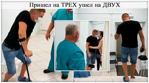 Отзывы пациентов юрия репина