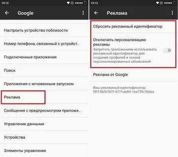 На андроиде постоянно включается