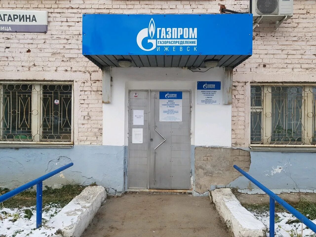 Fotostock УЛ ГАГАРИНА 73А