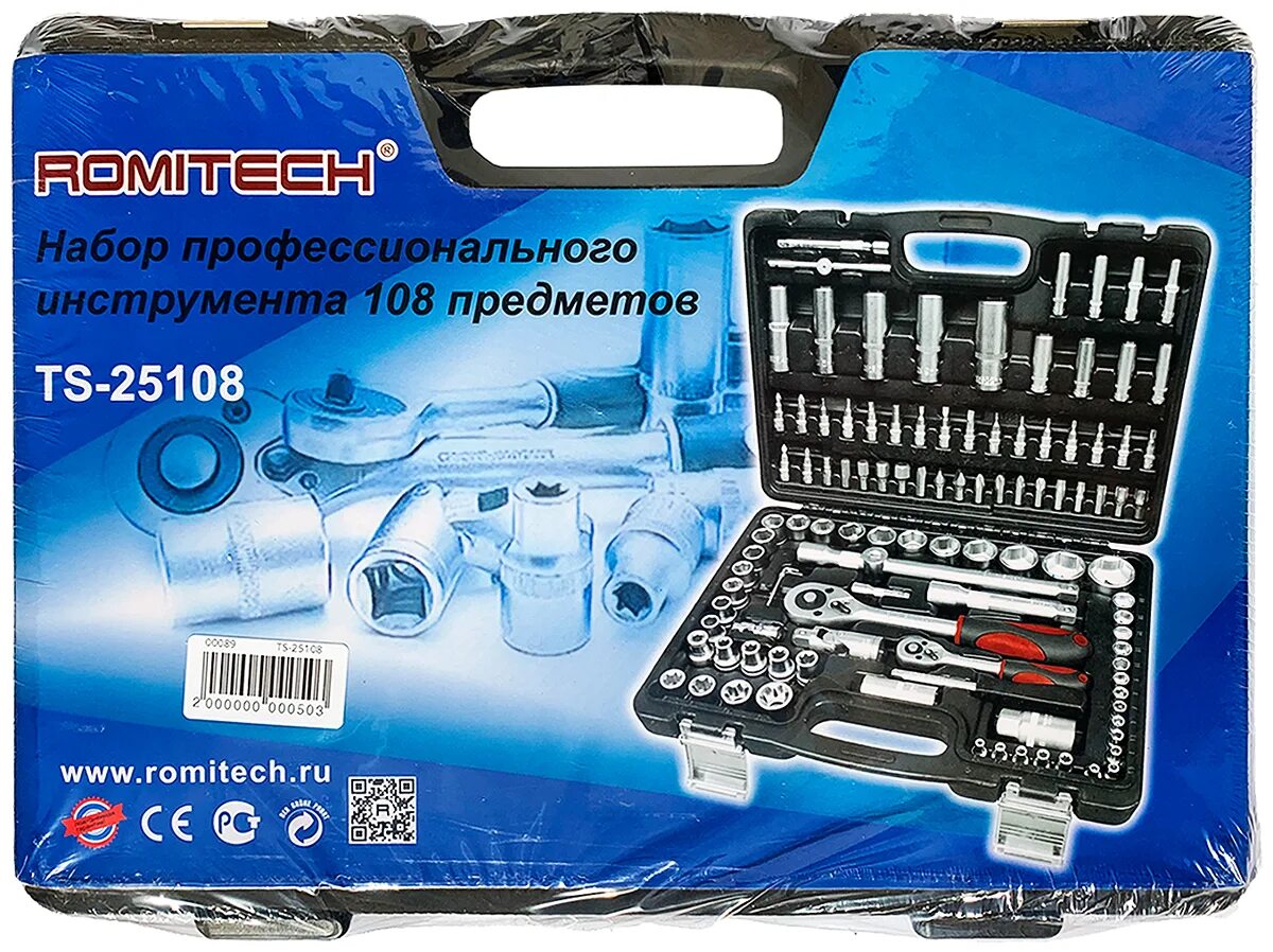 набор инструментов 108 предметов trek. Satacr-mo набор. набор инструментов force 41082 108. Craftroyal line 125 предметов. набор инструмента автодело 39898 98 пред.